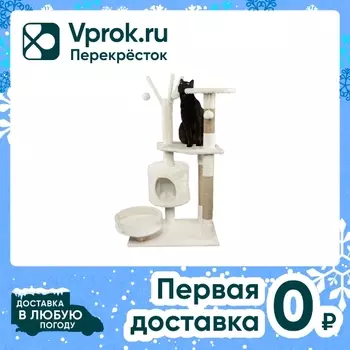 Когтеточка-комплекс для кошек Не Один Дома Шербет 60*40*110см