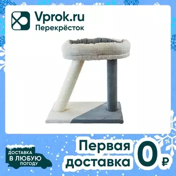 Когтеточка-лежанка Не Один Дома для кошек Горка 31*45*45см