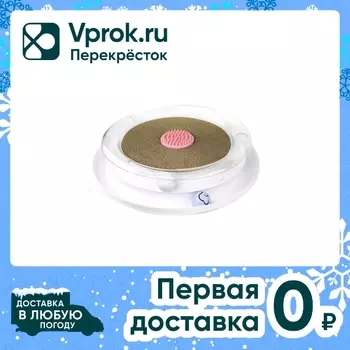 Когтеточка с игрушкой для кошек Не Один Дома Орбита 44*44*10см