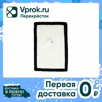 Когтеточка с игрушкой Не Один Дома для кошек Коврик 45*31*2см