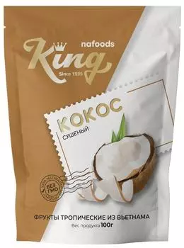 Кокос King сушеный 100г