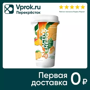 Коктейль Active Energy кисломолочный Тропический микс 0.5% 230мл