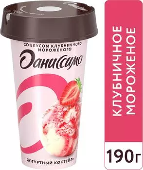 Коктейль Даниссимо кисломолочный йогуртный со вкусом клубничного мороженого 2.6% 190г