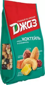 Коктейль Джаз Смесь орехов и сухофруктов 250г