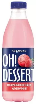 Коктейль Экомилк Oh! Dessert молочный клубничный 2% 900мл