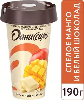 Коктейль йогуртный Даниссимо Shake&amp;Go Спелое манго и бельгийский белый шоколад 2.7% 190г