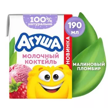 Коктейль молочный Агуша Малиновый Пломбир 2% 190мл