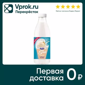 Коктейль молочный Экомилк с Пломбиром 2% 930мл
