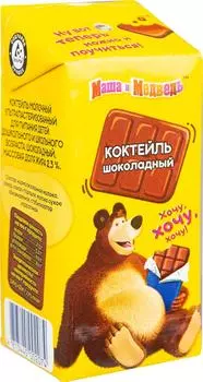 Коктейль молочный Маша и Медведь Шоколад 2.3% 200мл