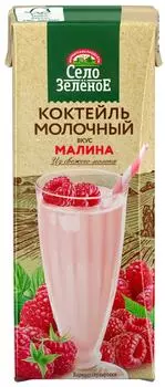Коктейль молочный Село Зеленое Малина 3.2% 200г