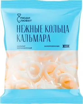 Кальмар Люди Любят кольца командорского замороженные 500г