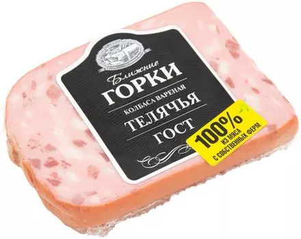 Колбаса Ближние Горки Телячья вареная 450г