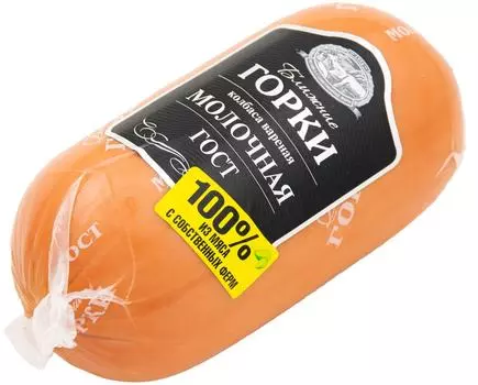 Колбаса Ближние горки вареная 450г. Доставим до двери!