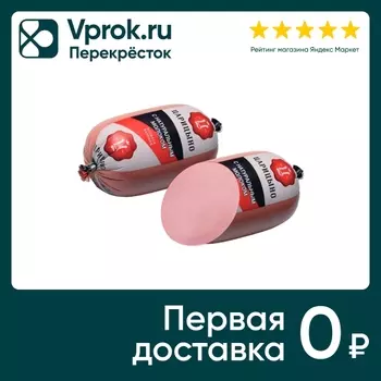 Колбаса Царицыно с натуральным молоком вареная 400 г