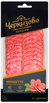 Колбаса Черкизово Прошутто сырокопченая 100гс доставкой!