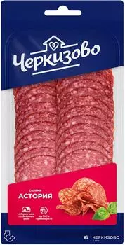 Колбаса Черкизово Салями Астория сырокопченая нарезка 85г