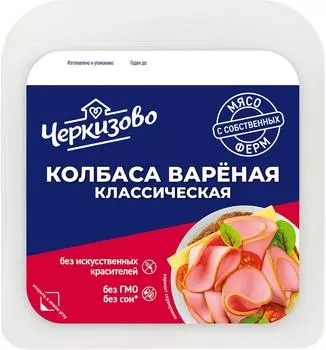 Колбаса Черкизово Вареная классическая 200гс доставкой!