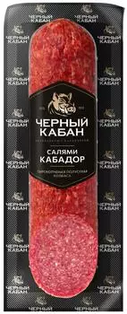 Колбаса Черный кабан Салями Кабадор сырокопченая полусухая 210г
