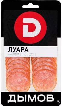 Колбаса Дымов Луара сырокопченая нарезка 90г