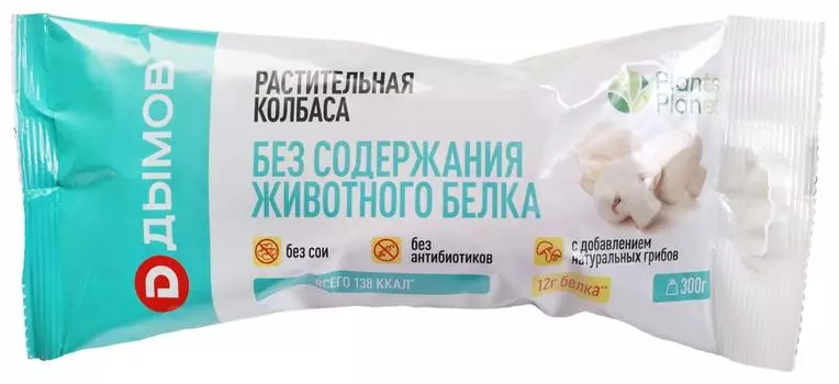 Колбаса Дымов растительная с грибами 300гс доставкой!