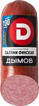 Колбаса Дымов Салями Финская полукопченая 330г