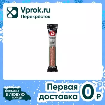 Колбаса Дымов со вкусом груши и горгонзолы сыровяленая 200г