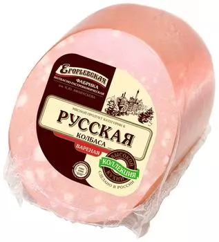 Колбаса Егорьевская фабрика Русская вареная 450г