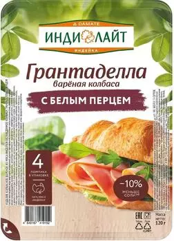 Колбаса Индилайт Грантаделла с белым перцем 120г