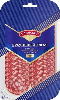 Колбаса Клинский Брауншвейгская сырокопченая нарезка 95г