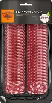 Колбаса Малаховский Великорусская сырокопченая 100г