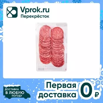 Колбаса Мираторг Куршская сырокопченая нарезка 100г