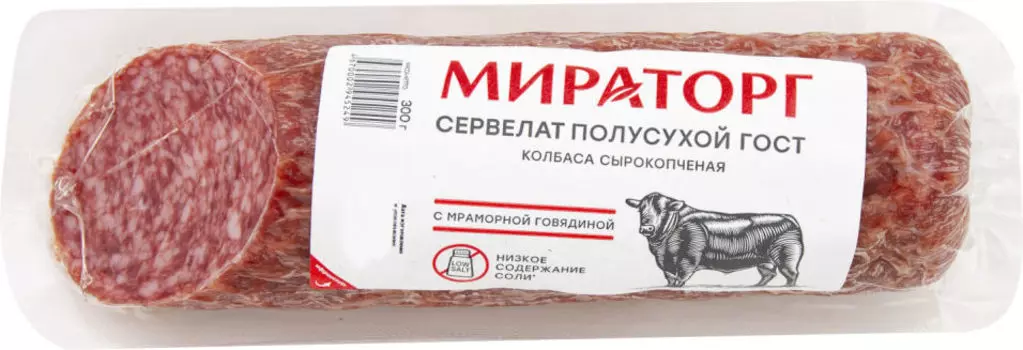 Колбаса Мираторг сервелат полусухой 300гс доставкой!
