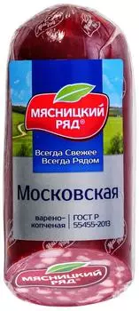 Колбаса Мясницкий ряд 300г