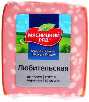 Колбаса Мясницкий ряд Любительская вареная 400г