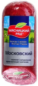 Колбаса Мясницкий ряд Сервелат Московский варено-копченый 300г
