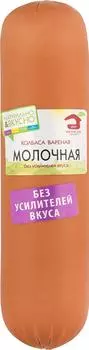 Колбаса Мясной дом Бородина Молочная вареная