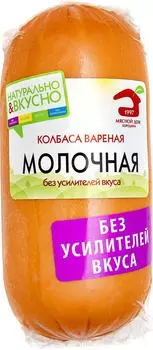 Колбаса Мясной дом Бородина Молочная вареная 500г