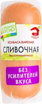 Колбаса Мясной дом Бородина Сливочная вареная 400г