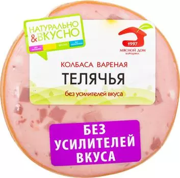 Колбаса Мясной дом Бородина Телячья вареная 400г