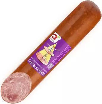 Колбаса Мясной дом Бородина варено-копченая Балыковая