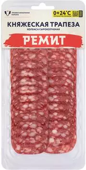 Колбаса Ремит Княжеская Трапеза сырокопченая 70г