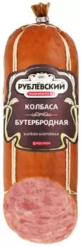 Колбаса Рублевский Бутербродная варено-копченая 270г