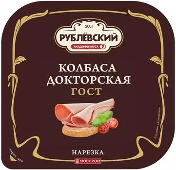 Колбаса Рублевский Докторская вареная нарезка 190г