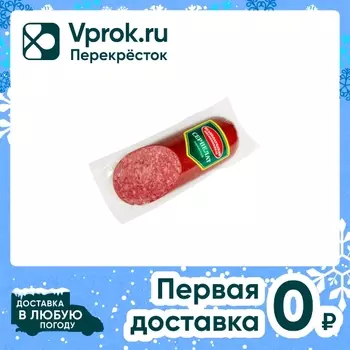 Колбаса Великолукский Сервелат зернистый варено-копченый 400г