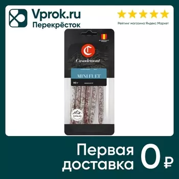 Колбаски Casademont Фуэт Мини сыровяленые 90г