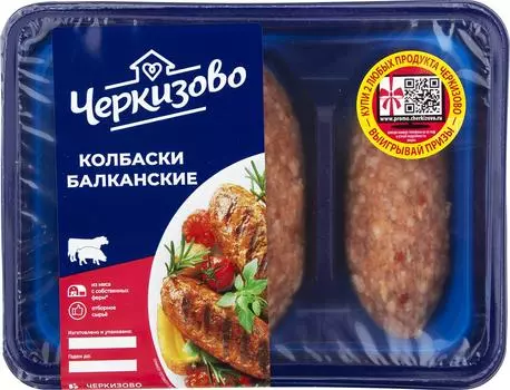 Колбаски Черкизово Балканские 300г