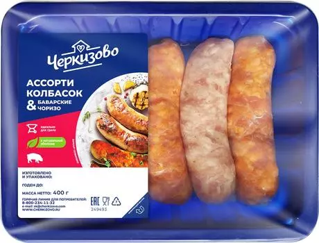 Колбаски Черкизово Баварские и чоризо 400г