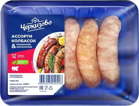 Колбаски Черкизово Бременские и мюнхенские 400г