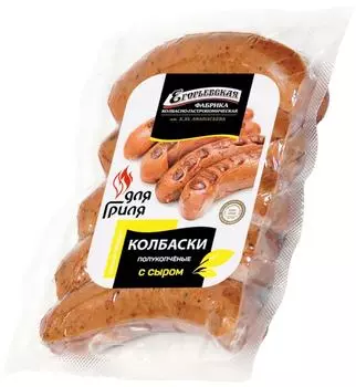 Колбаски для гриля Егорьевская КГФ с сыром 320г