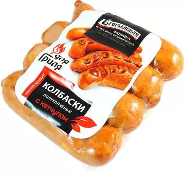 Колбаски для гриля Егорьевская КГФ с кетчупом 320г